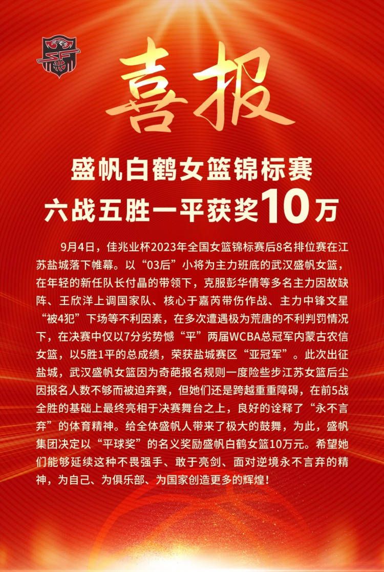 转会记者斯基拉报道，姆希塔良将与国米续约至2025年。